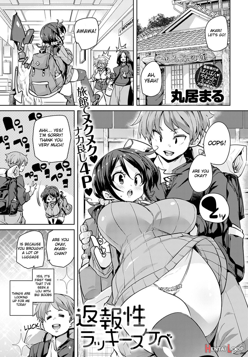 Henpousei Lucky Sukebe page 1