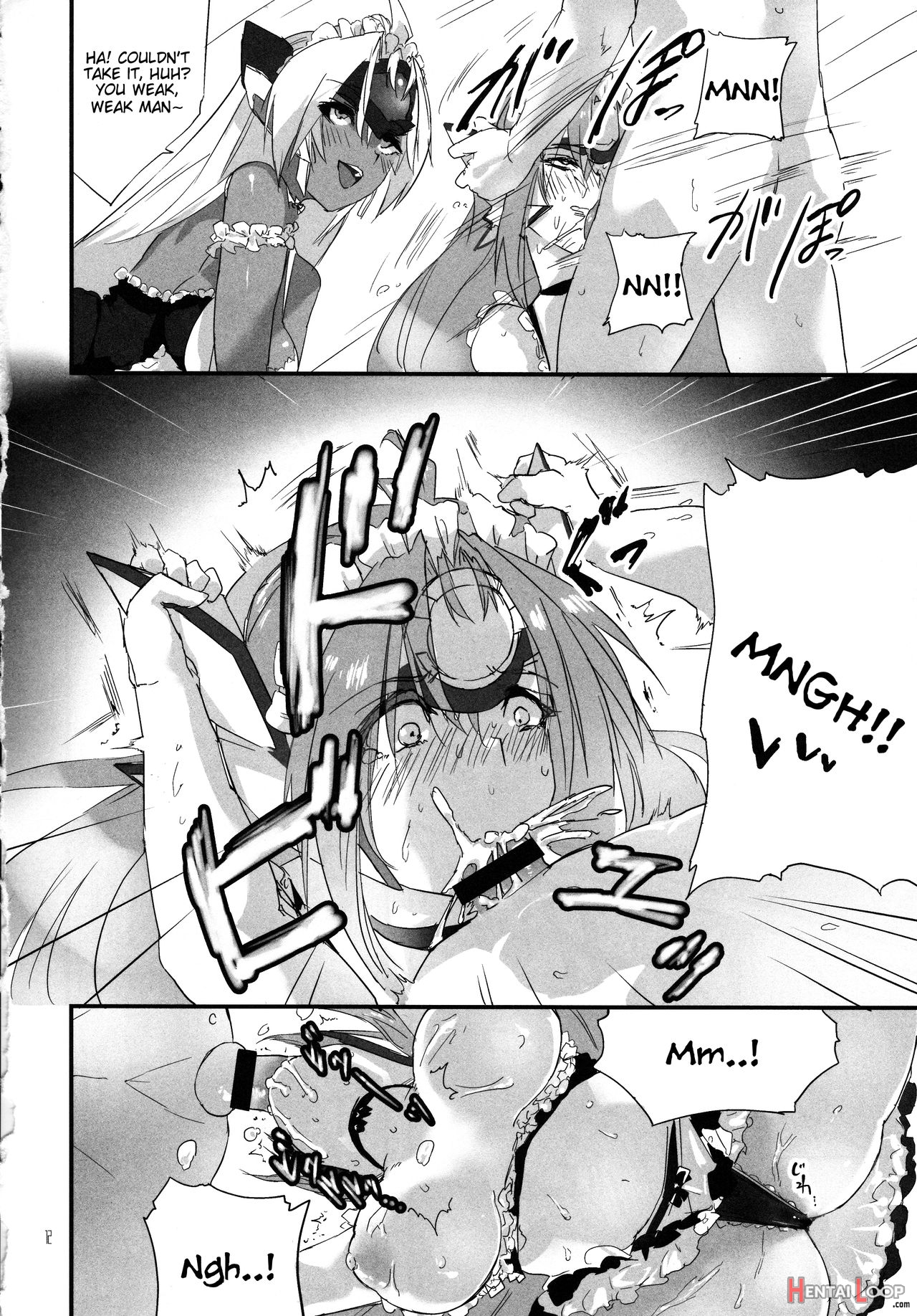 Hepatica2.0 [kyuuji Fuku Hen] page 11