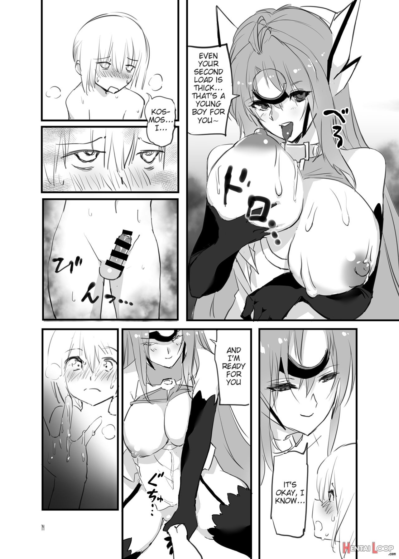 Hepatica4.0 [oneshota Hen] page 13