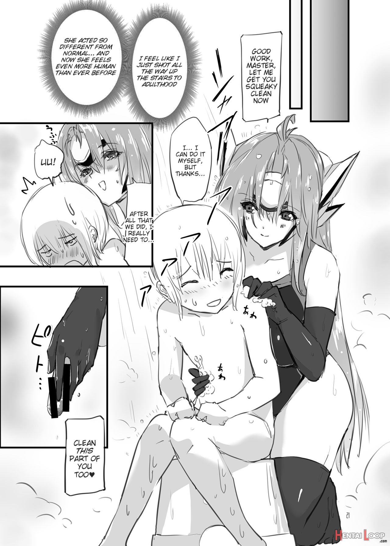 Hepatica4.0 [oneshota Hen] page 20