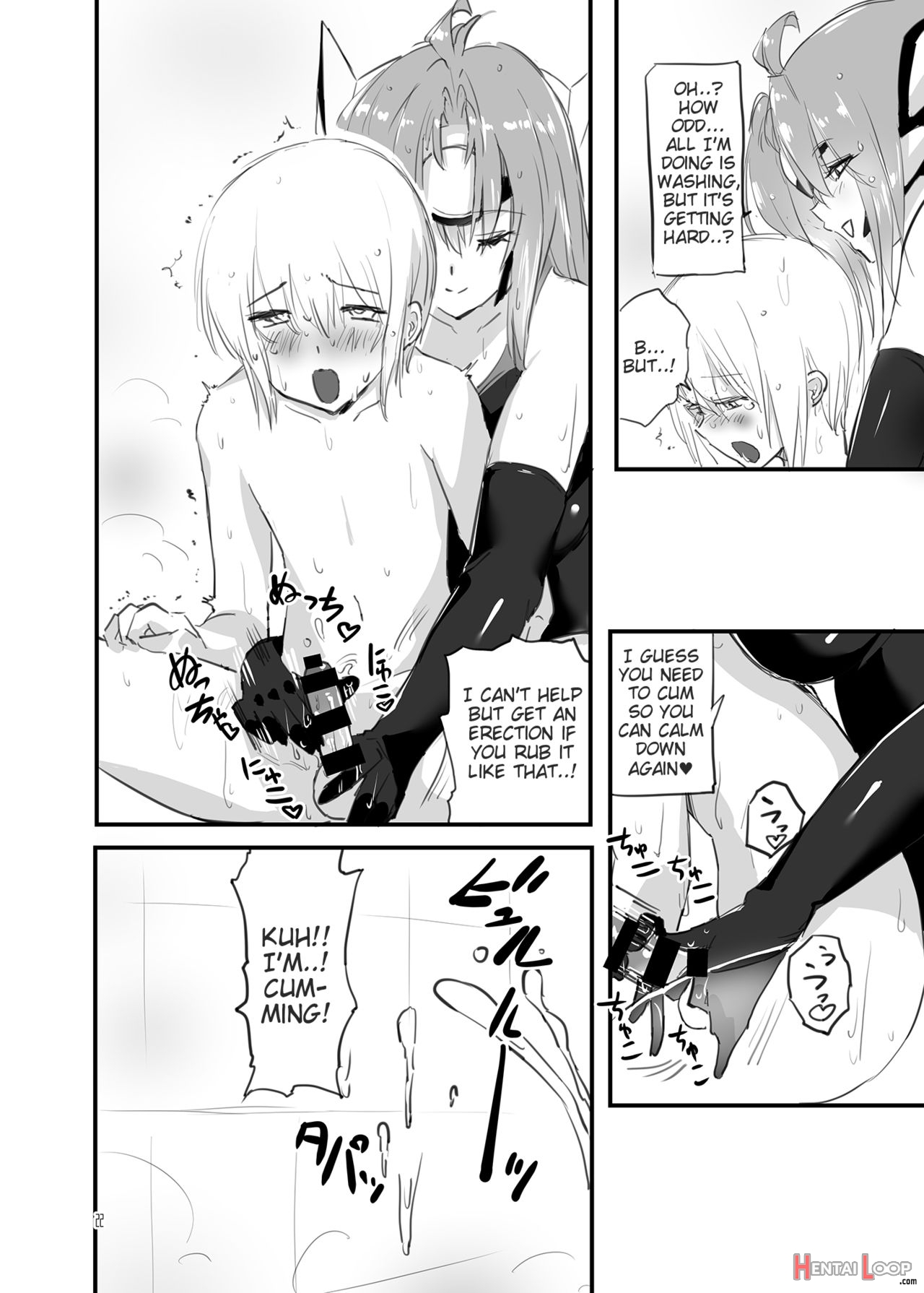 Hepatica4.0 [oneshota Hen] page 21