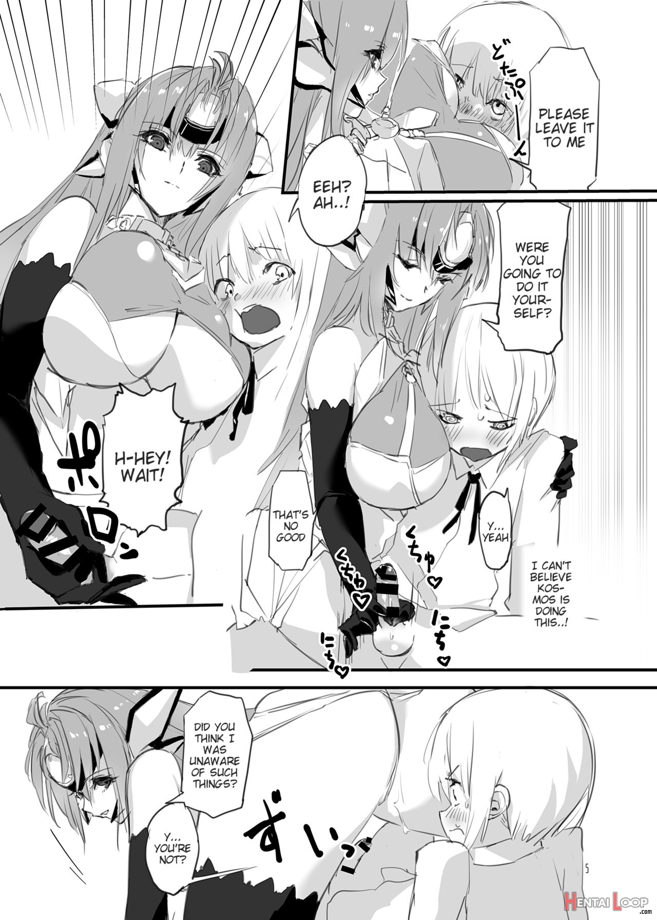 Hepatica4.0 [oneshota Hen] page 4