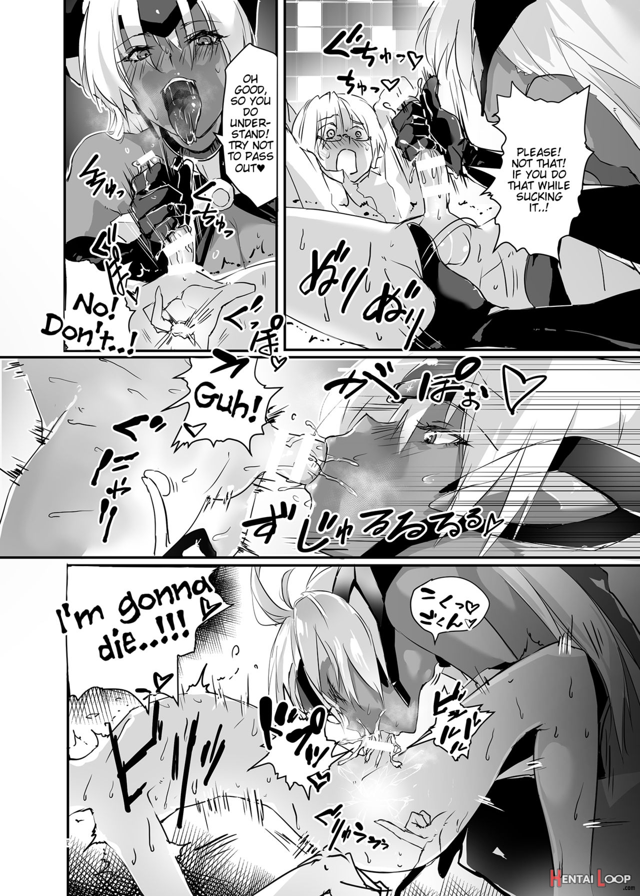 Hepatica5.0 [zoku Oneshota Hen] page 11