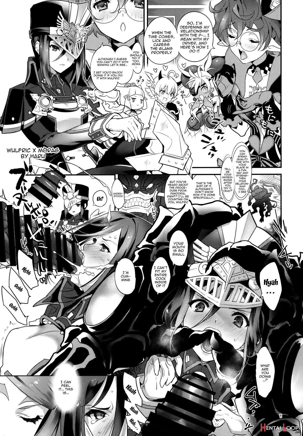 Hepatica8.0 Kyoushuu No Shou page 17