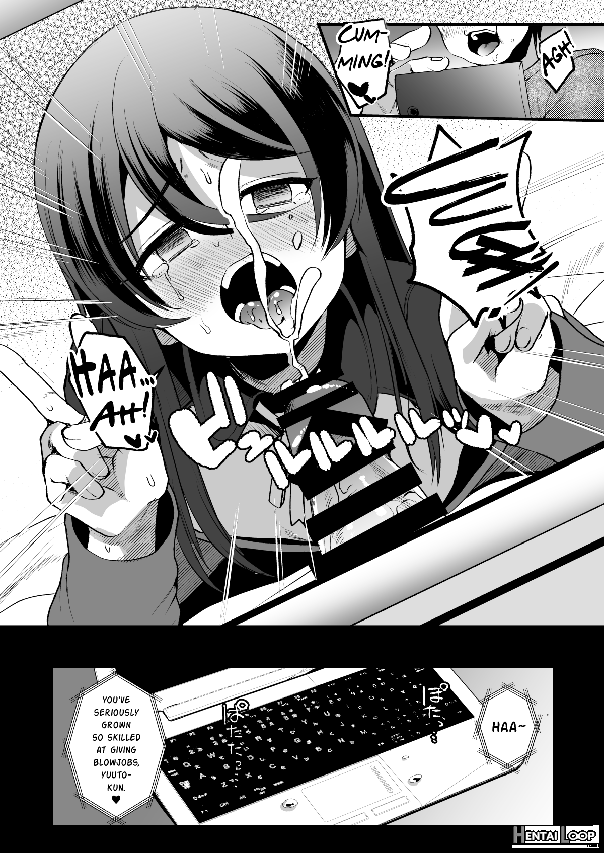 Heroine Race Nukegake Oji-san. page 14