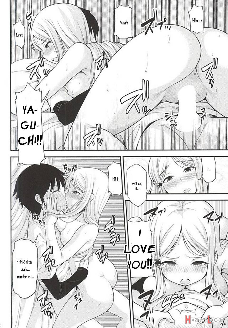 Hidaka Koharu To Suru Dake No Hon page 17