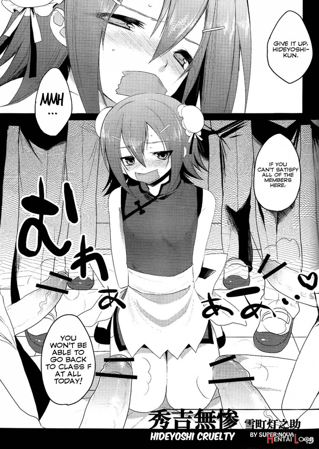 Hideyoshi Director’s Cut page 15