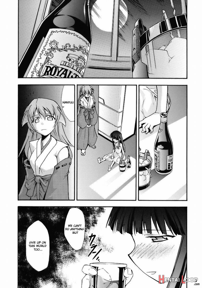 Higurashi No Naku You Ni page 2