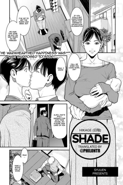 Hikage page 1