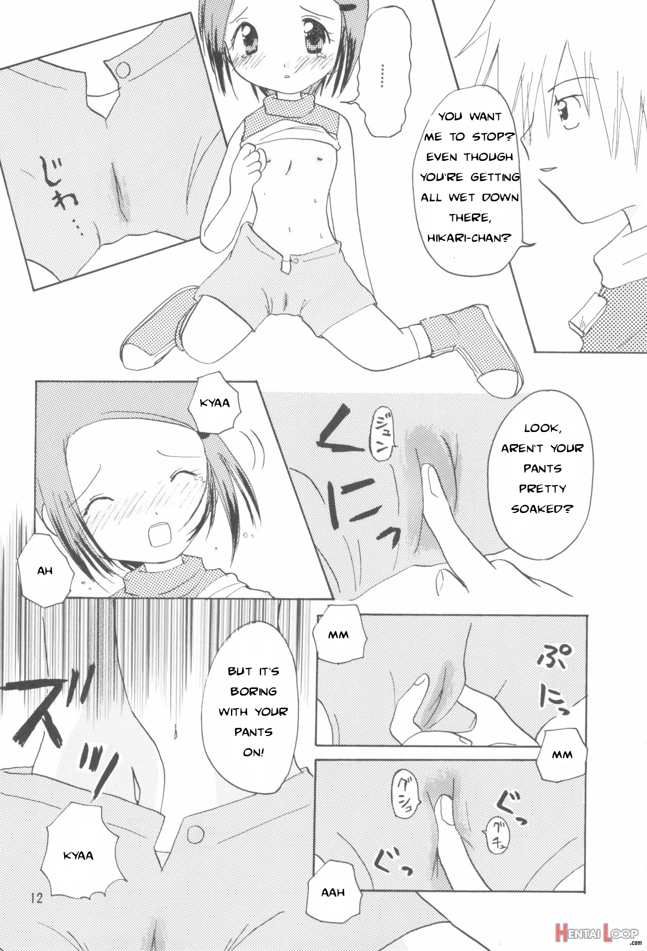 Hikari Mania page 11