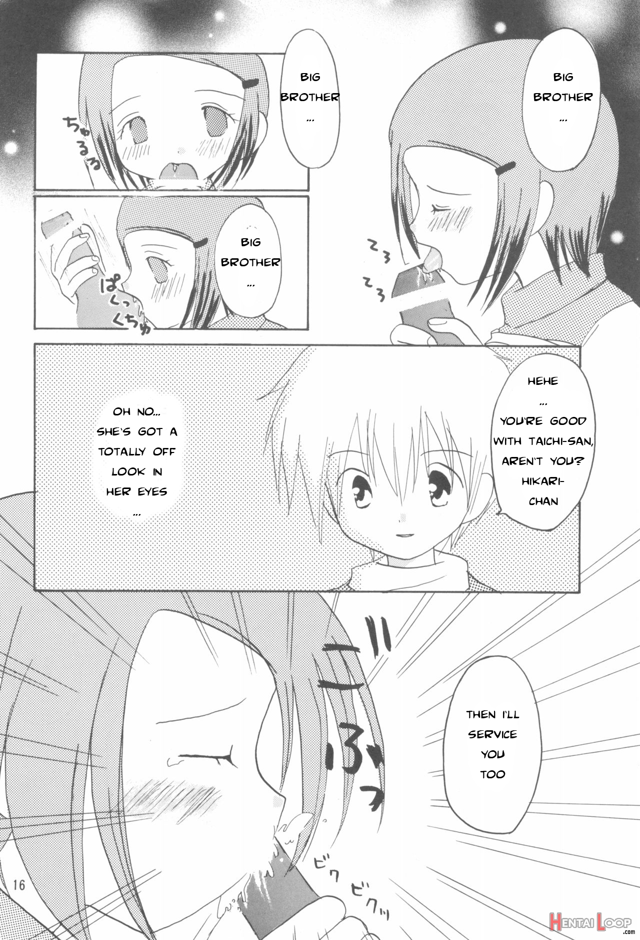 Hikari Mania page 15