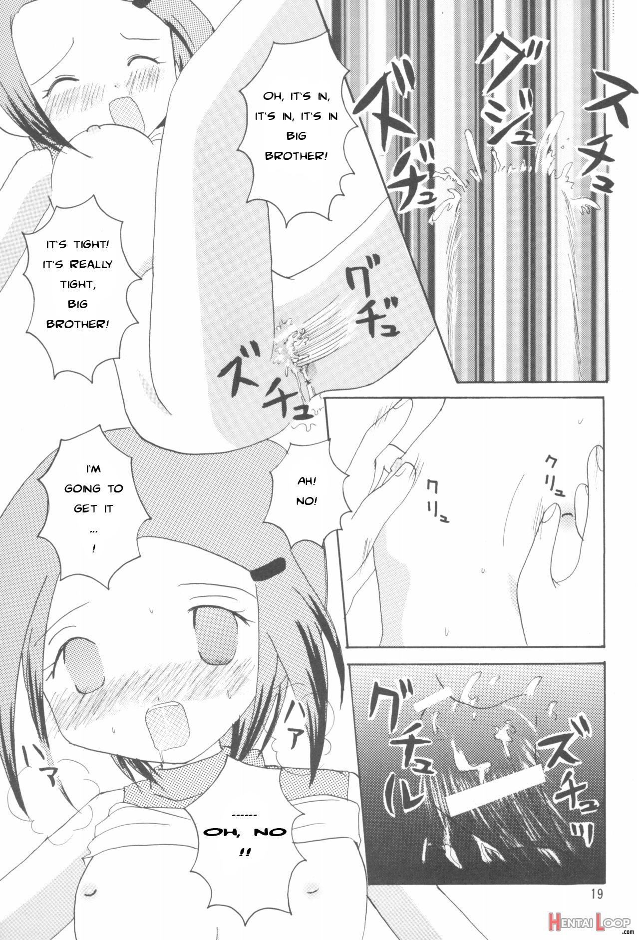 Hikari Mania page 18