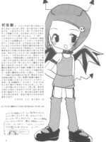 Hikari Mania page 3