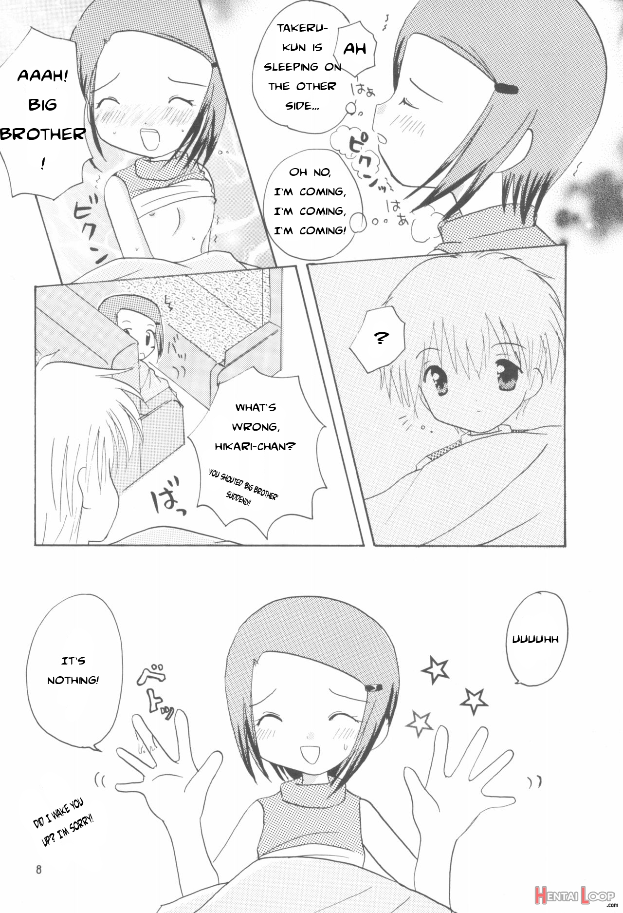 Hikari Mania page 7
