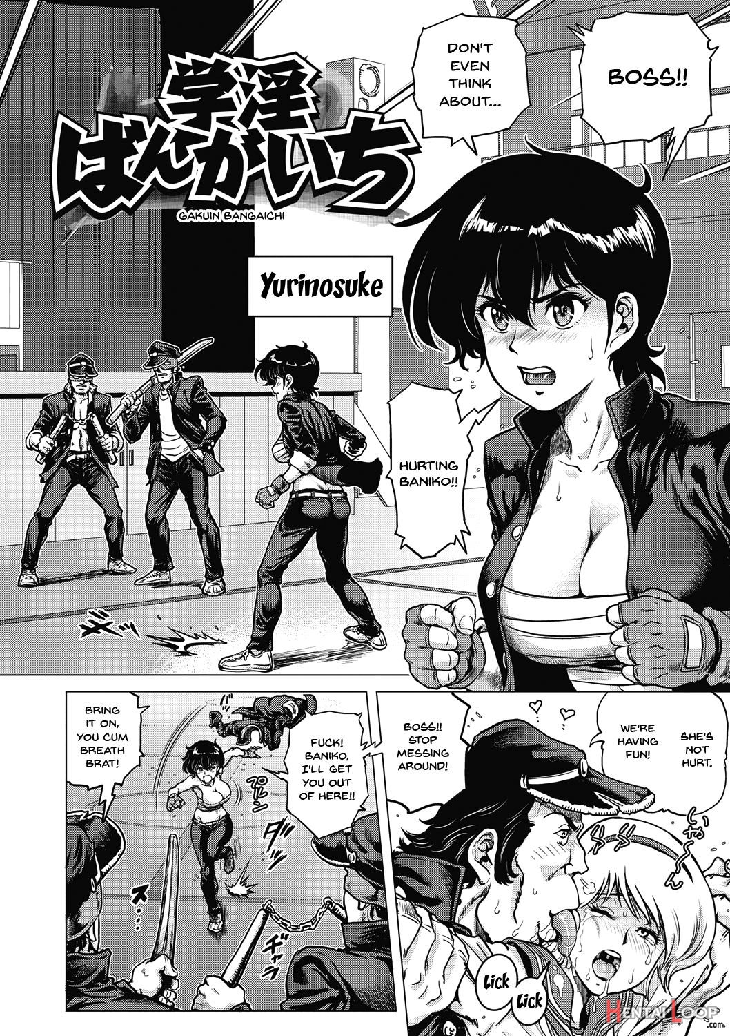 Hikoushiki Heroine Zukan page 7