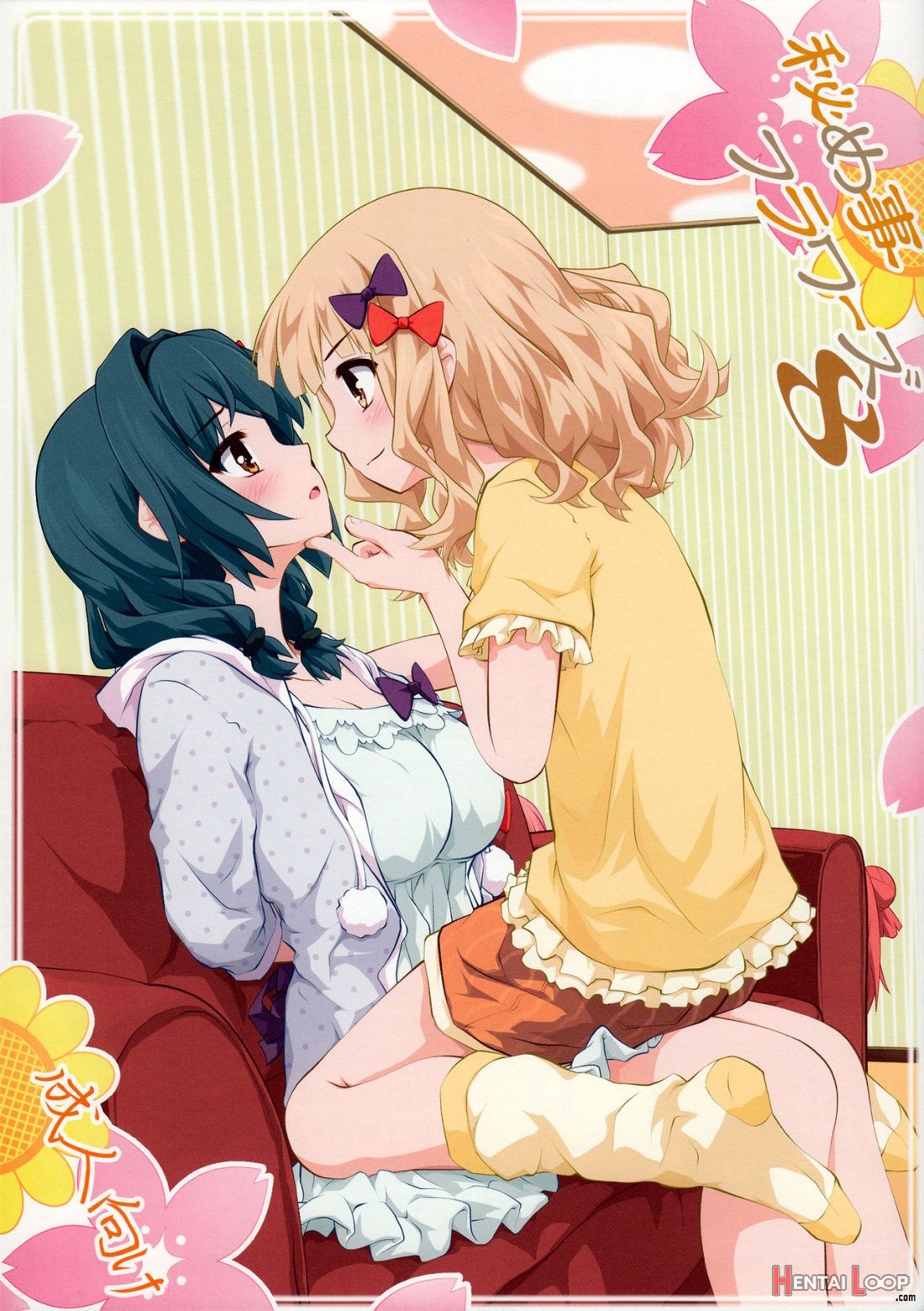 Himegoto Flowers 8 page 1