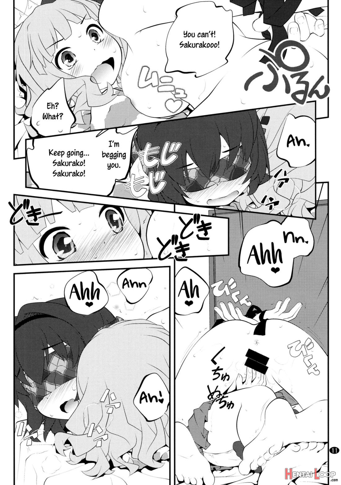 Himegoto Flowers 8 page 10