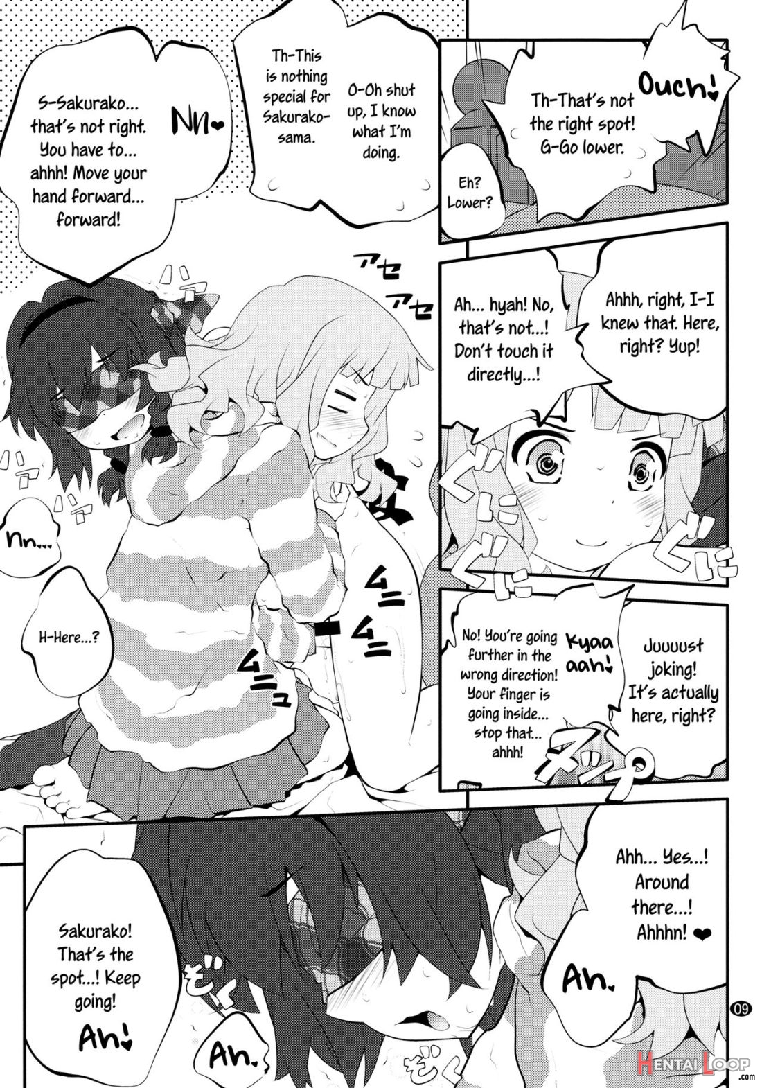 Himegoto Flowers 8 page 8