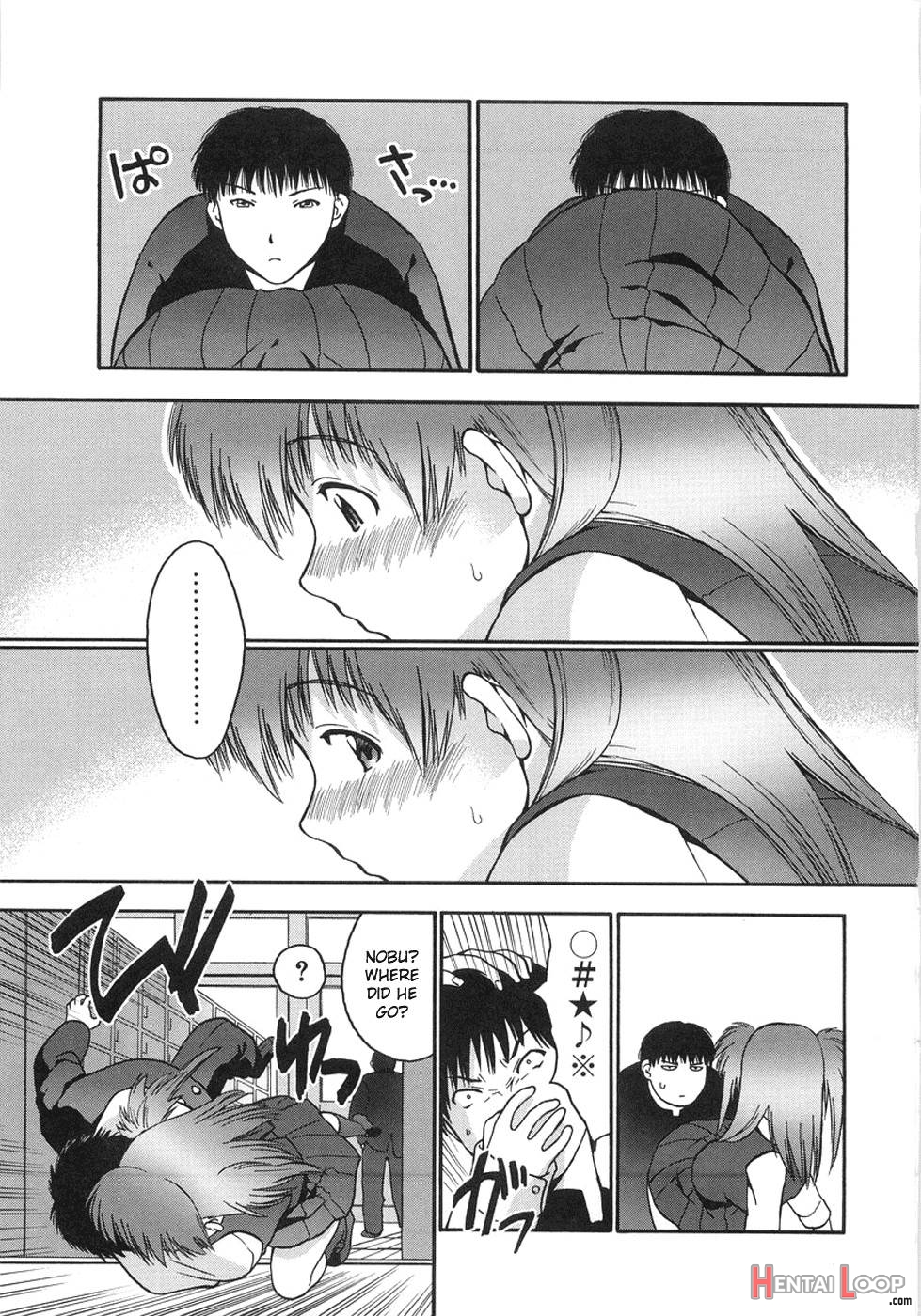 Himitsu No Onayami Soudan page 3