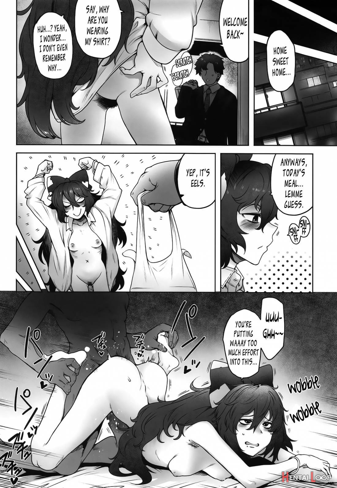 Himo Maguro Shion page 17