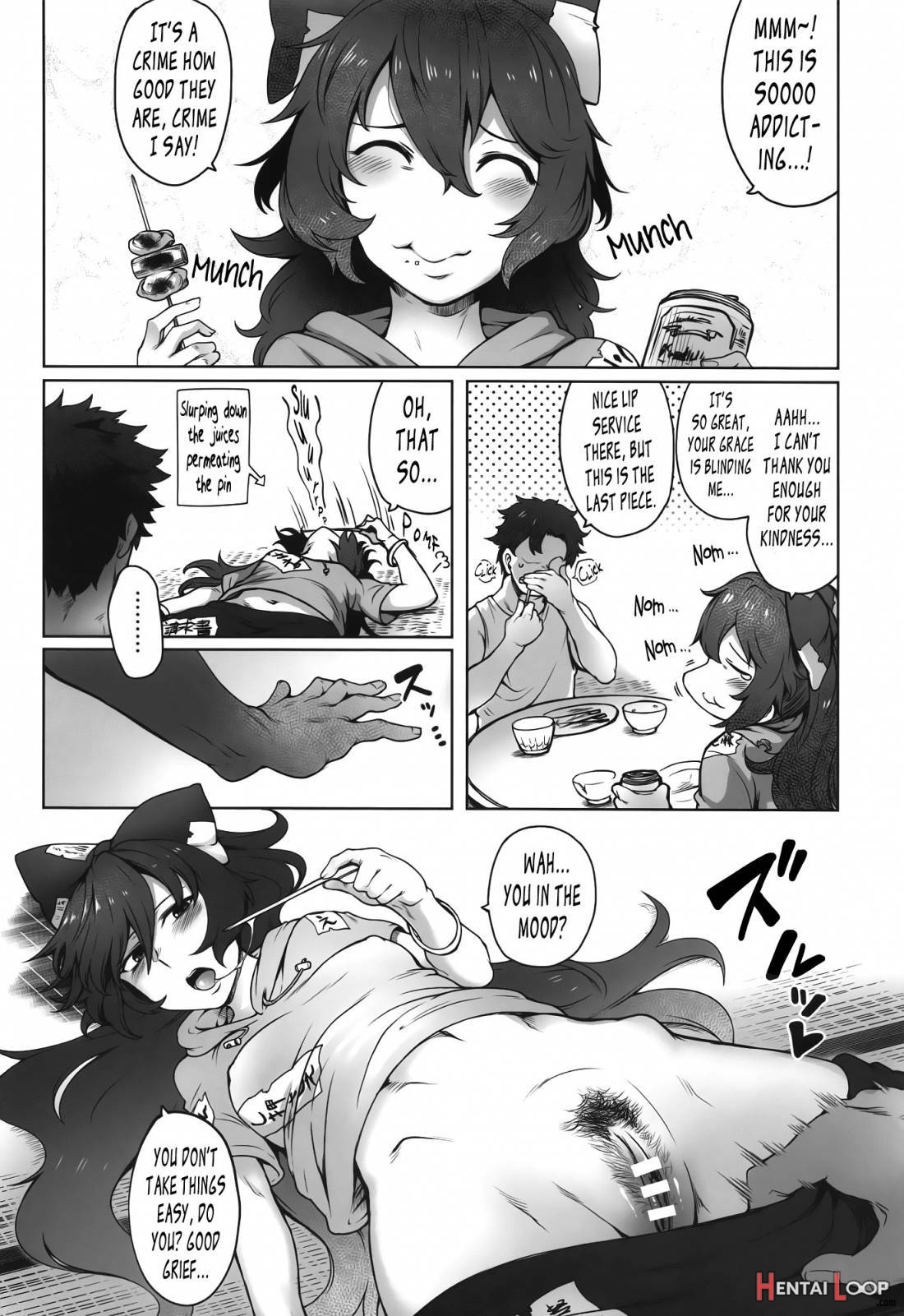 Himo Maguro Shion page 3