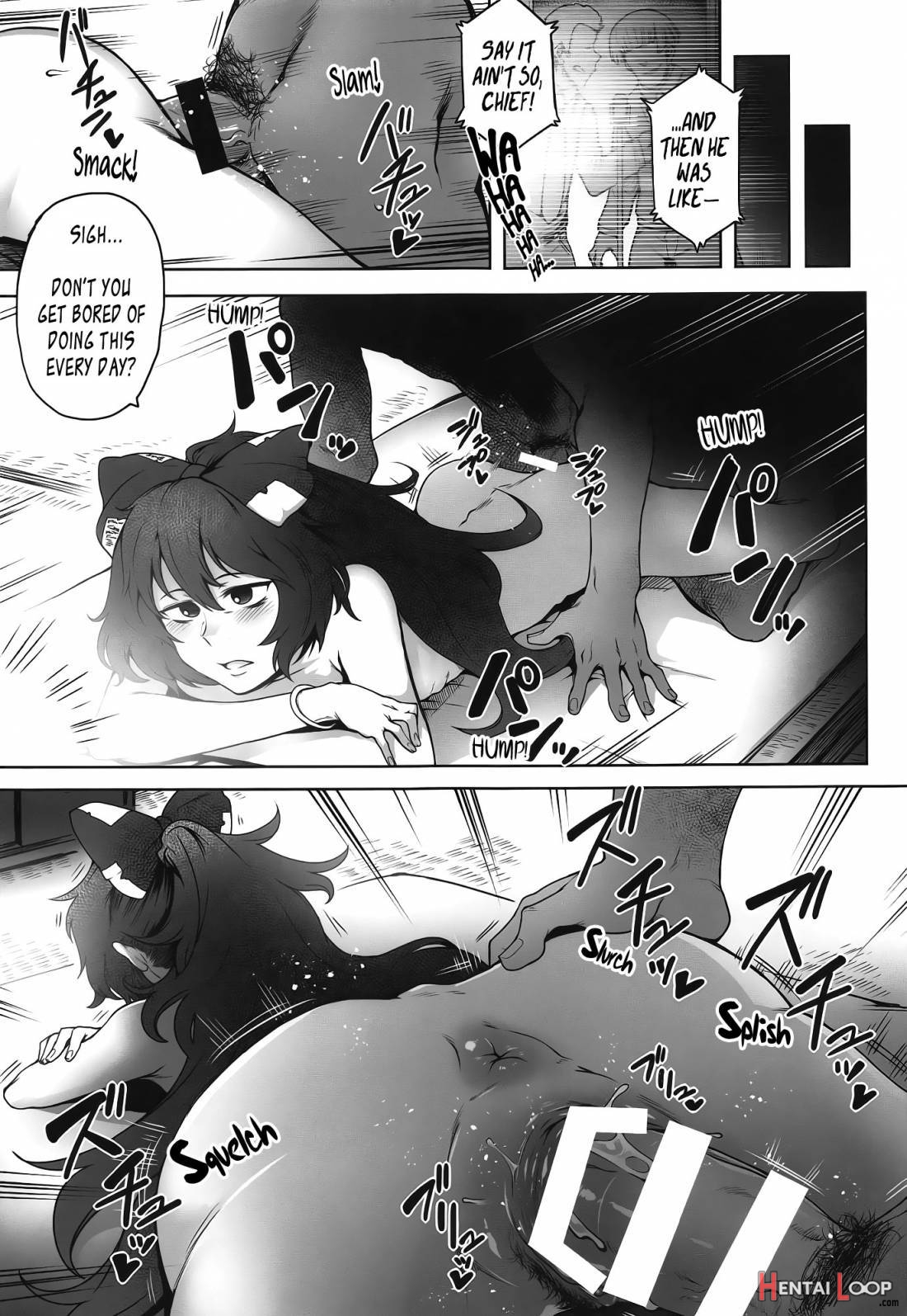 Himo Maguro Shion page 4