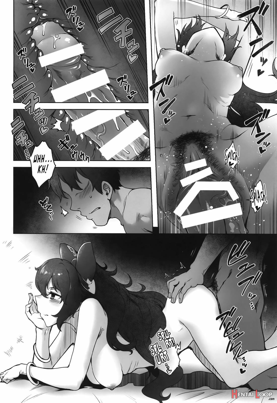 Himo Maguro Shion page 5