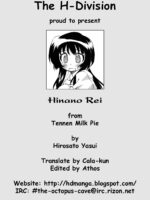 Hinano Rei page 1
