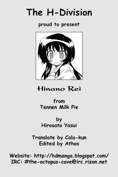 Hinano Rei page 1