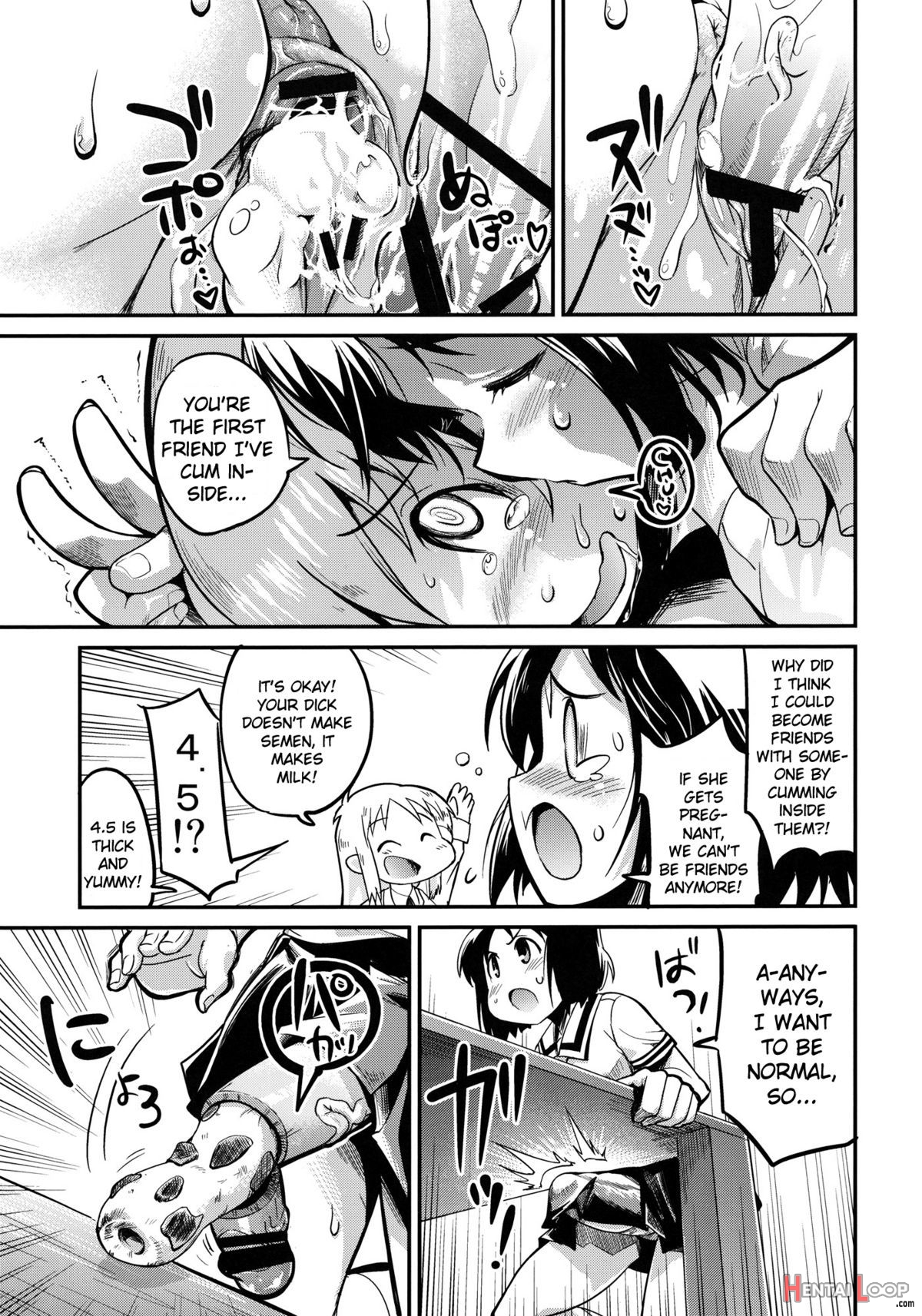 Hinichijou page 20