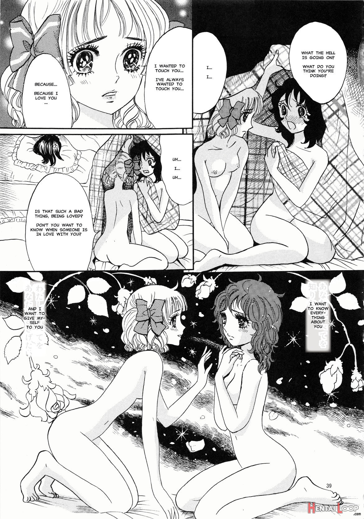 Hiromi O Nerae! page 39