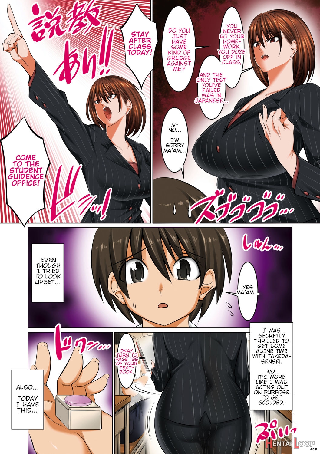 Hiru Wa Tomodachi No Okāsan Yoru Wa Ore No O Yomesan page 89