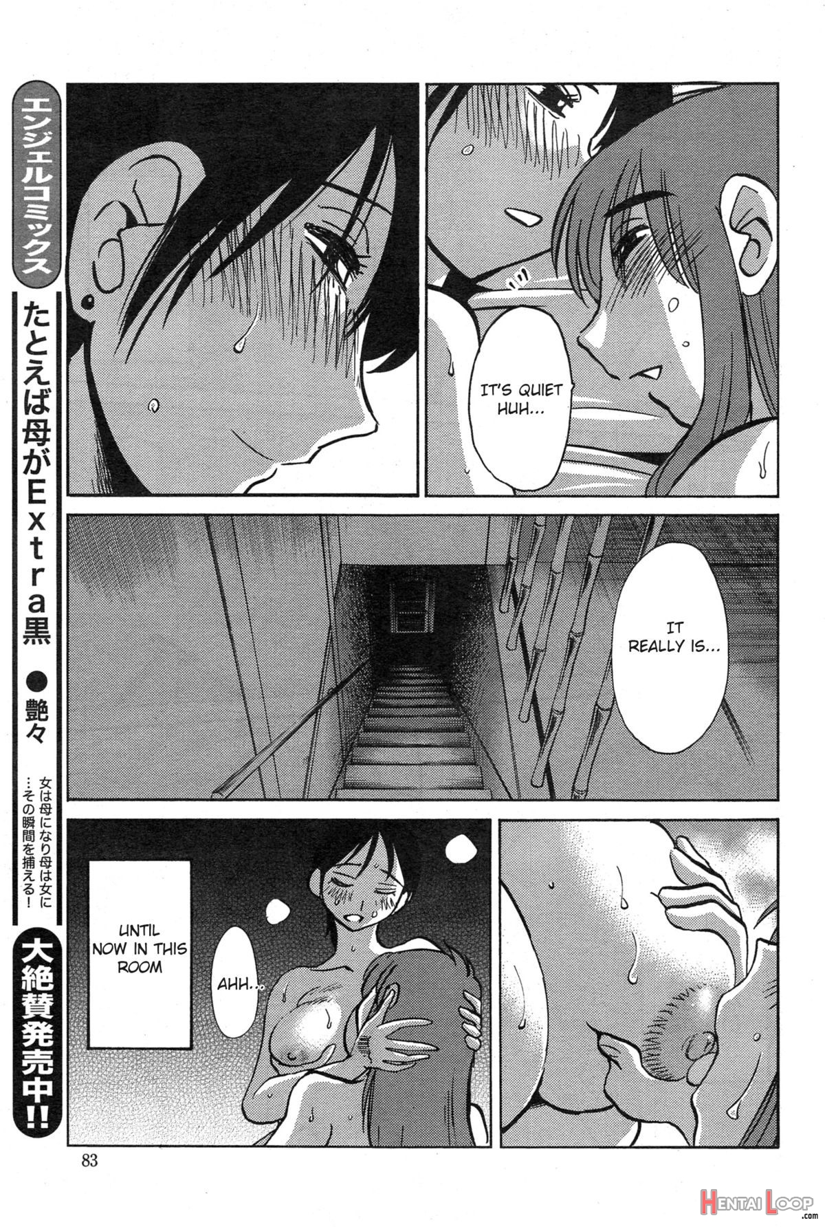 Hirugao Ch. 32-33 page 38