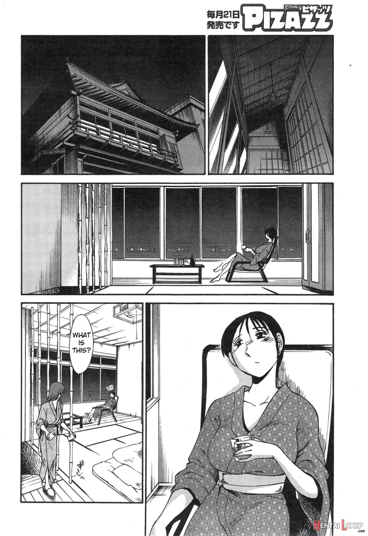 Hirugao Ch. 32-33 page 4