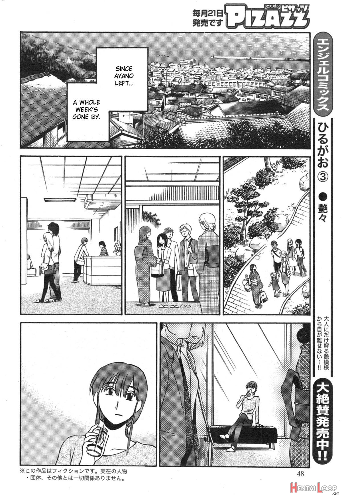 Hirugao Ch. 32-34 page 2