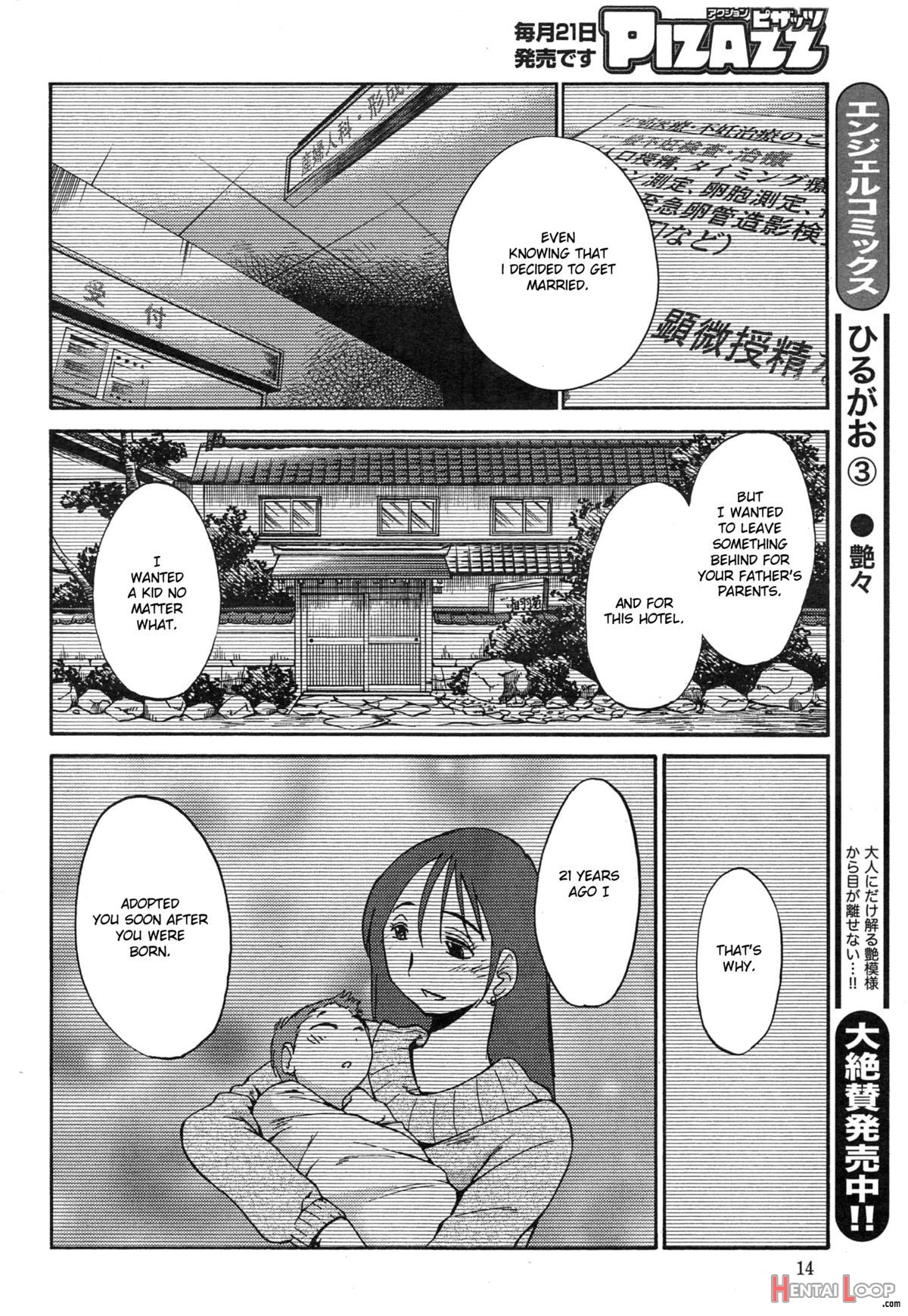 Hirugao Ch. 32-34 page 53