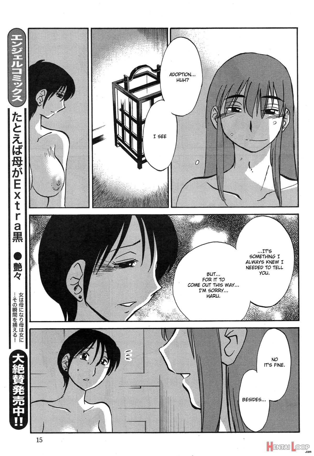 Hirugao Ch. 32-34 page 54