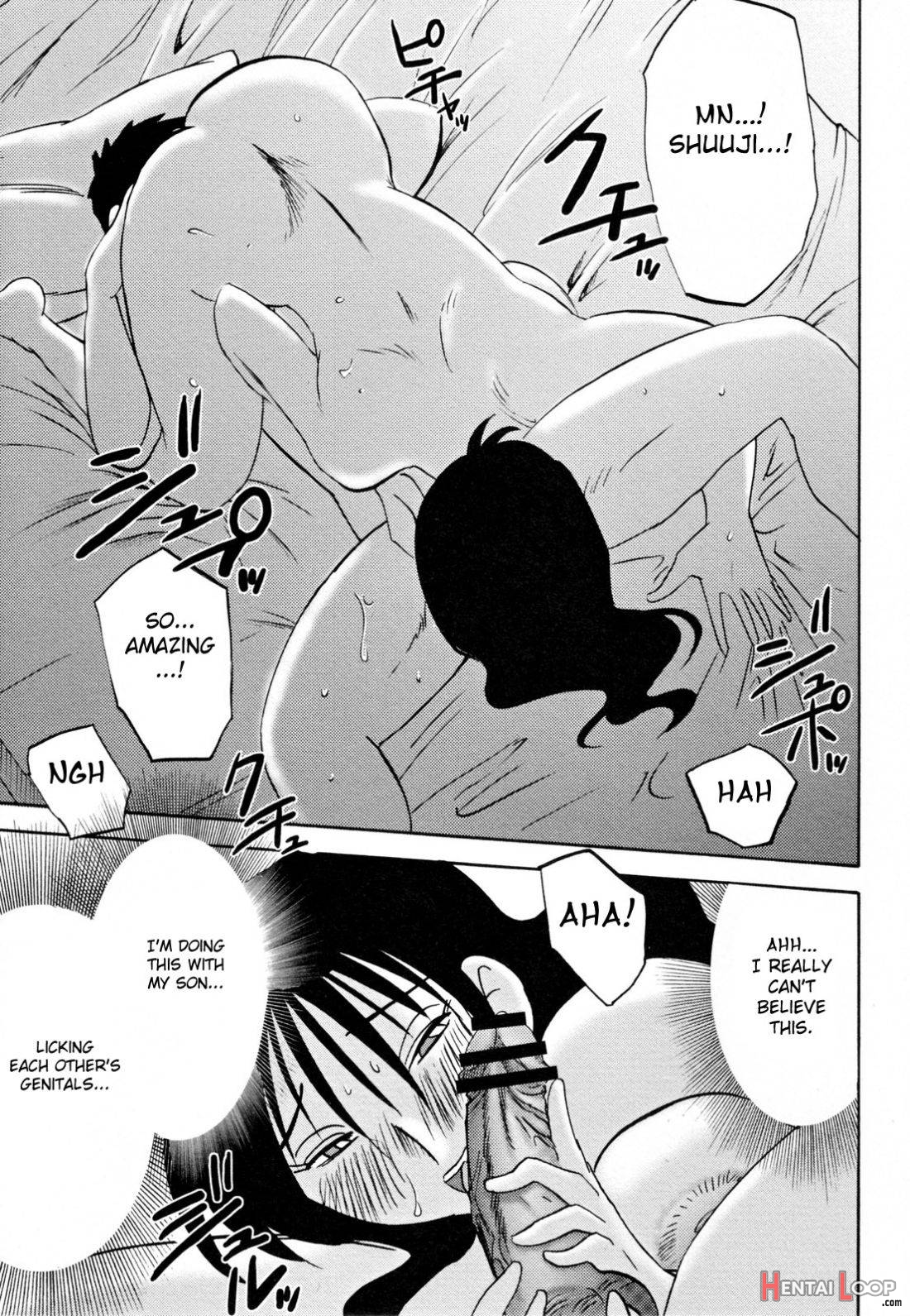 Hisae Haitoku Nikki Kanzenban Ge page 109