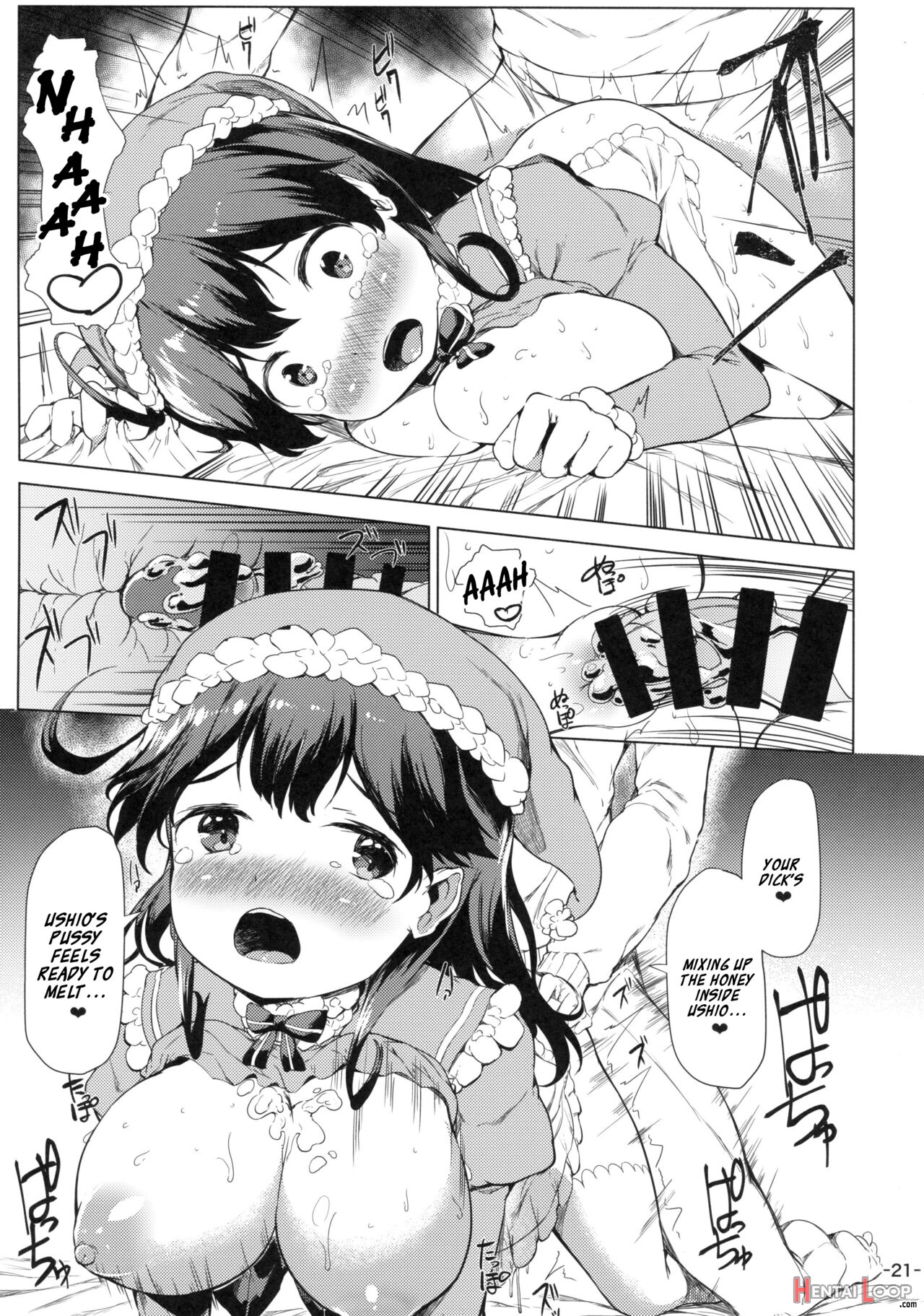 Hishokan Ushio Christmas Mode page 18