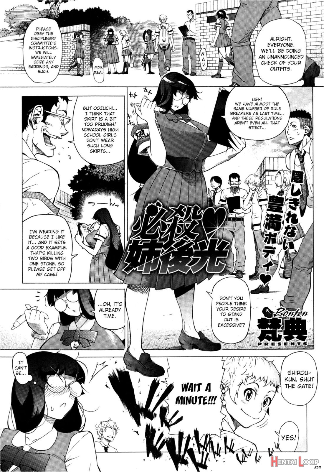Hissatsu Ane Gokou page 1