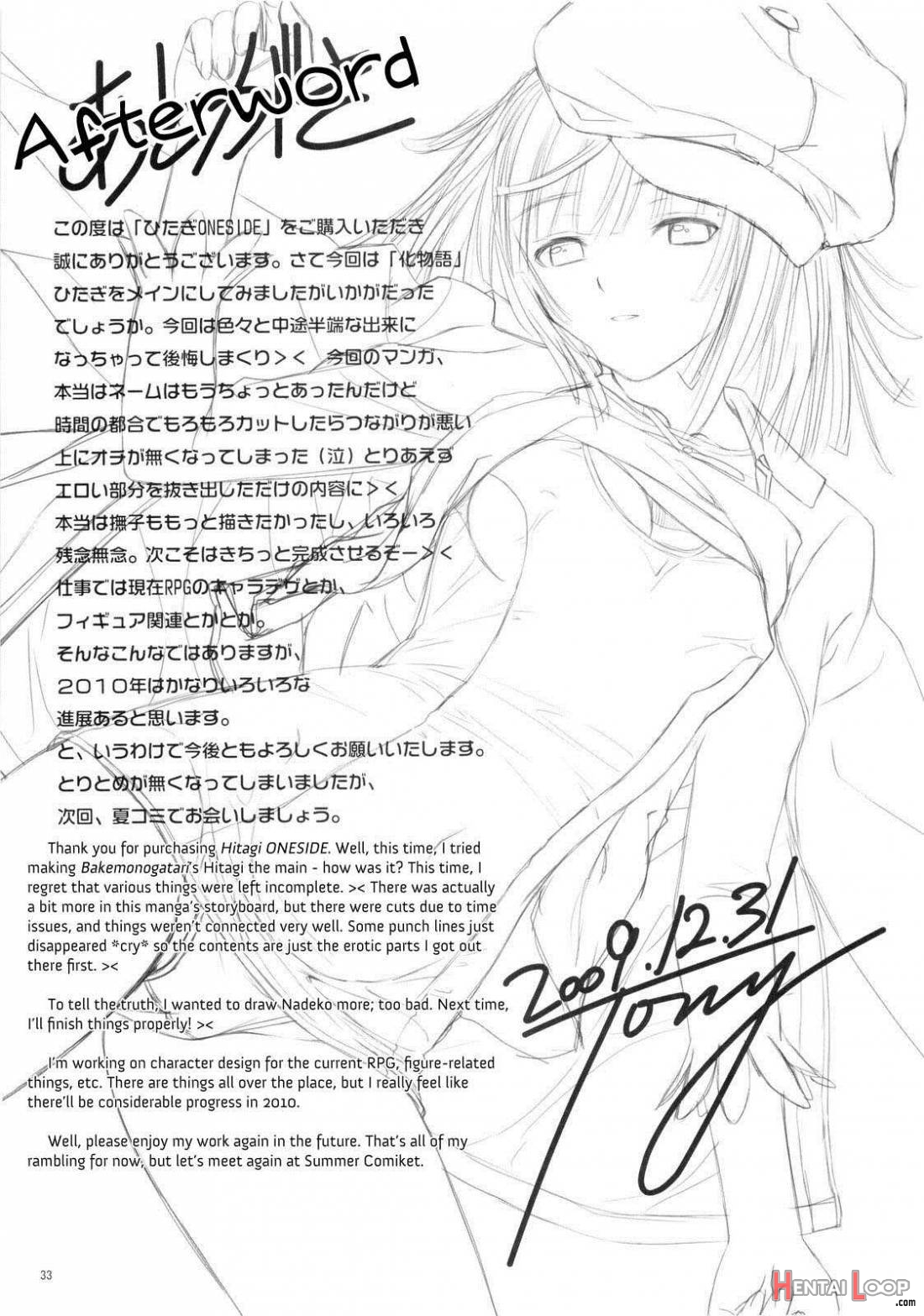 Hitagi One Side page 31