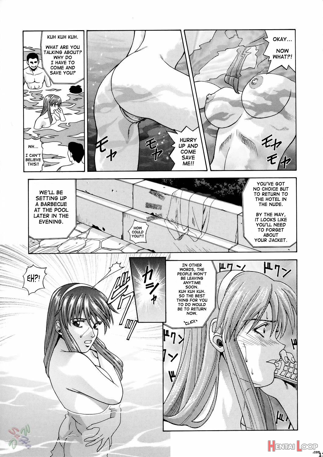 Hitomi page 15