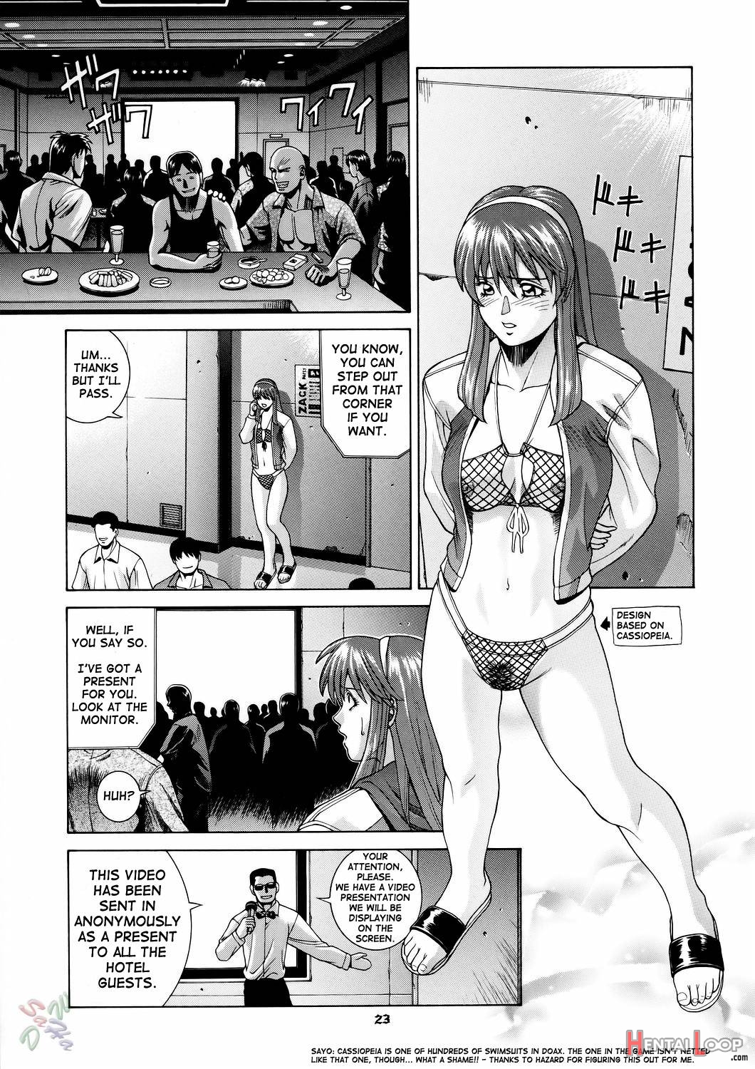 Hitomi page 21