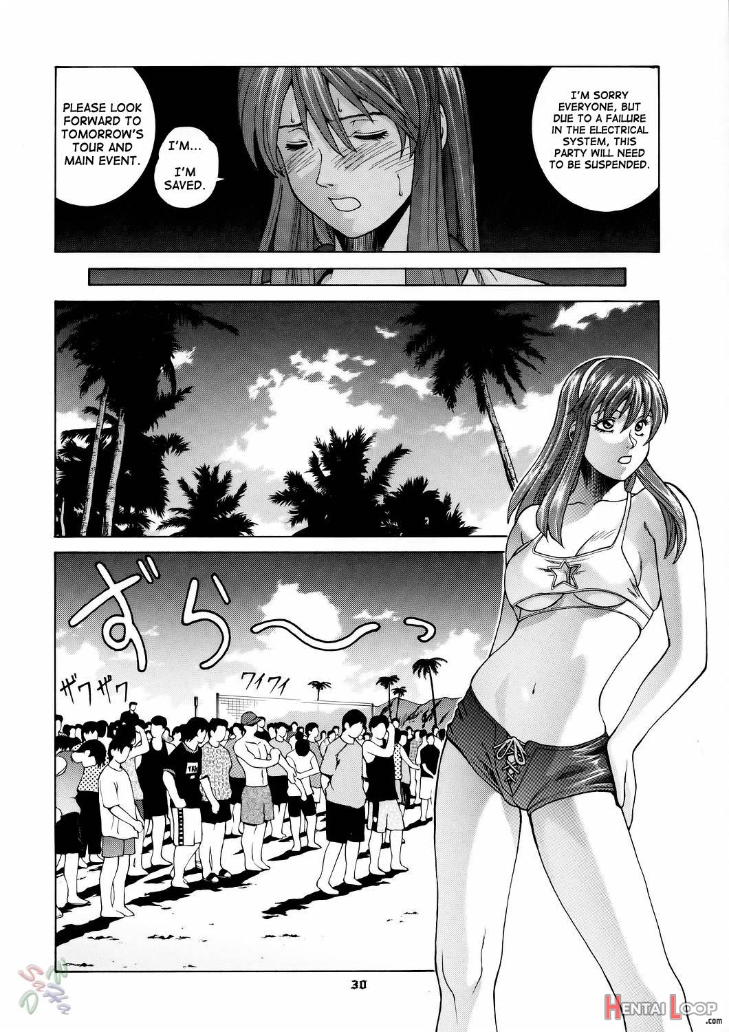 Hitomi page 28