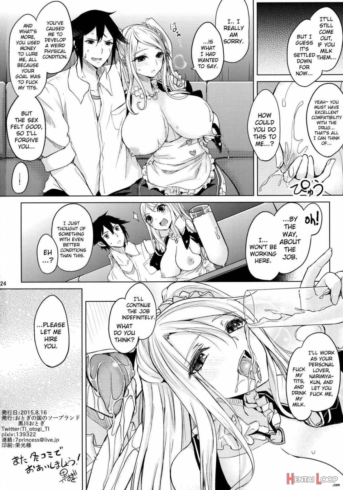 Hitonatsu No Liter Girl page 25