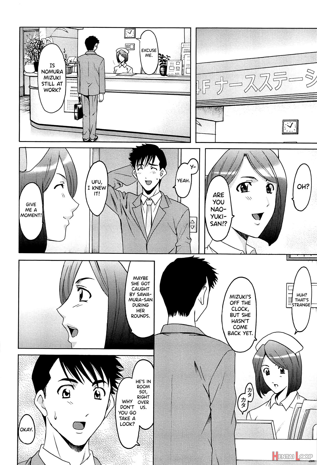 Hitozuma Kaikan Acme Ochi page 141