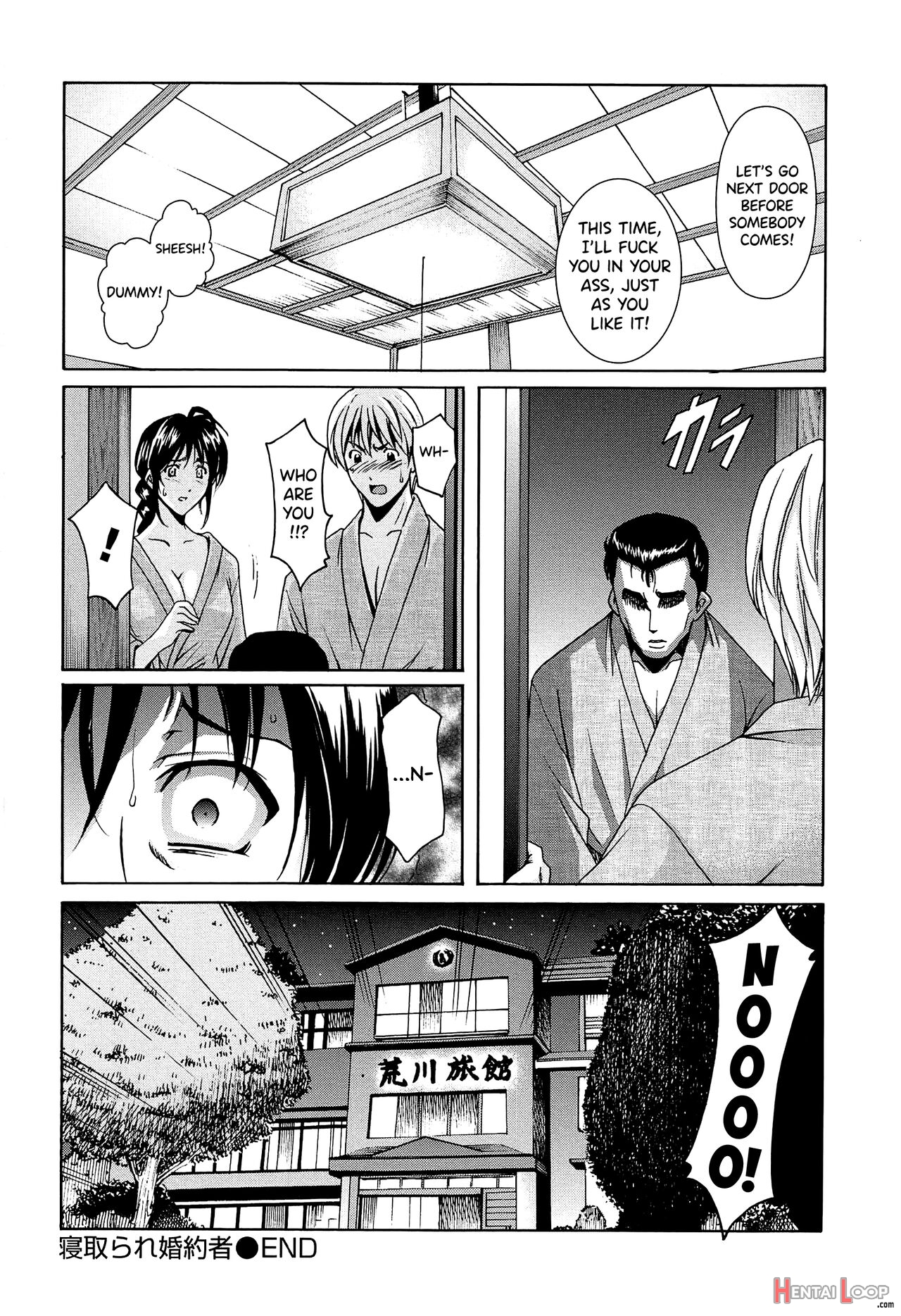 Hitozuma Kaikan Acme Ochi page 221