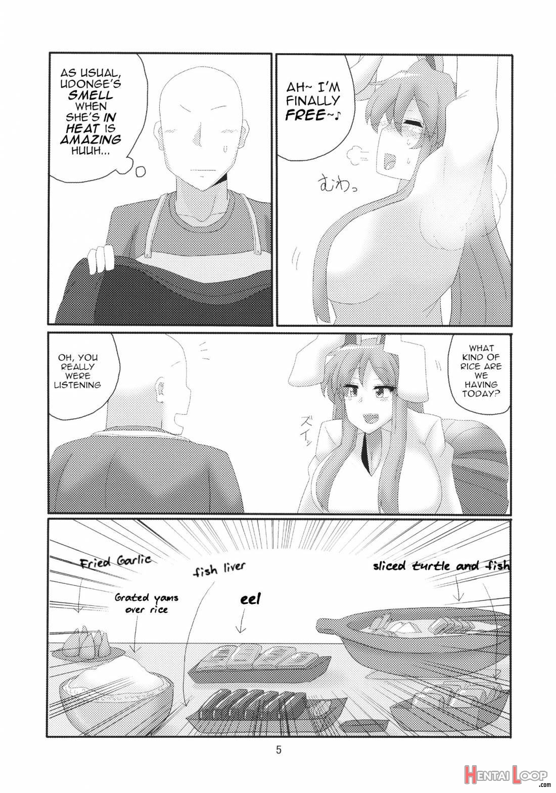 Hitozuma Udon page 4