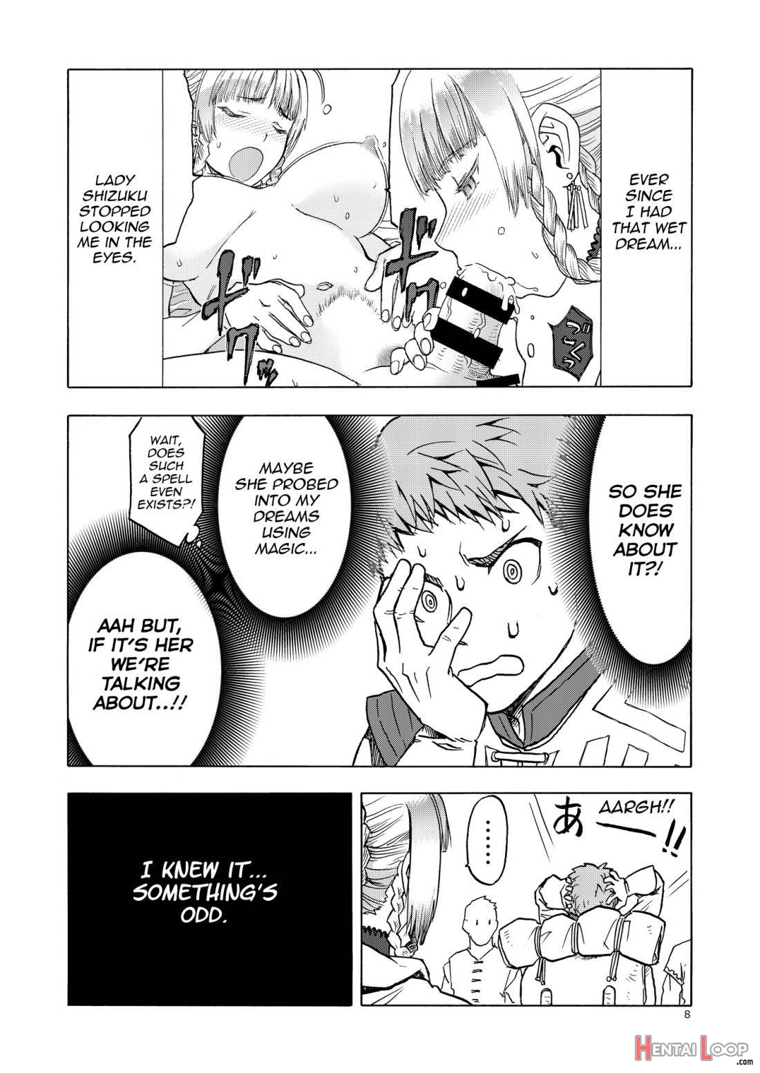 Hitozumajo To Kami No Tsukai page 6
