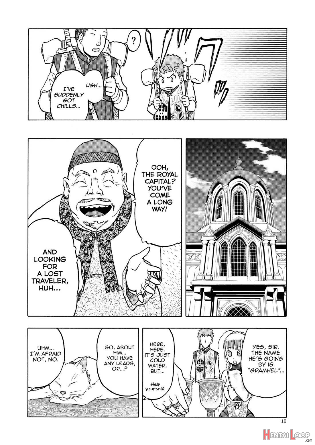 Hitozumajo To Kami No Tsukai page 8